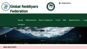 What Reddiyar.in website looked like in 2018 (6 years ago)
