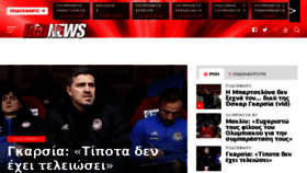 What Rednews.gr website looked like in 2018 (6 years ago)