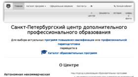What Razvitum.ru website looked like in 2018 (6 years ago)