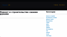 What Restart24.ru website looked like in 2018 (6 years ago)