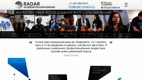 What Radar-research.ru website looked like in 2018 (6 years ago)