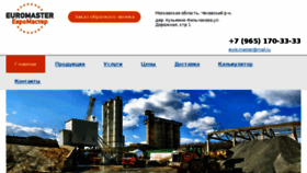 What Rom-bus.ru website looked like in 2018 (6 years ago)