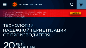 What Re-st.ru website looked like in 2018 (6 years ago)