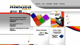 What Raduga.lt website looked like in 2018 (6 years ago)