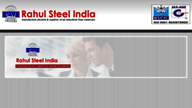 What Rahulsteelindia.com website looked like in 2018 (6 years ago)