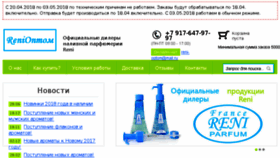 What Reni-optom.ru website looked like in 2018 (6 years ago)