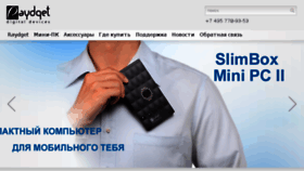 What Raydget.ru website looked like in 2018 (6 years ago)