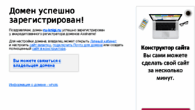 What Ru-knigi.ru website looked like in 2018 (6 years ago)