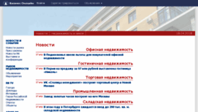 What Rn.ru website looked like in 2018 (6 years ago)