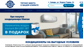 What Realholod63.ru website looked like in 2018 (6 years ago)