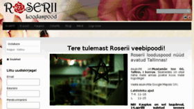 What Roserii.ee website looked like in 2018 (6 years ago)