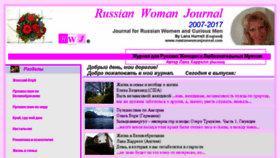 What Russianwomanjournal.com website looked like in 2018 (6 years ago)