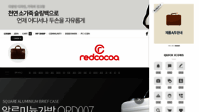 What Redcocoa.com website looked like in 2018 (6 years ago)