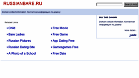 What Russianbare.ru website looked like in 2018 (6 years ago)