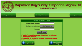 What Rrvunl.in website looked like in 2018 (8 years ago)