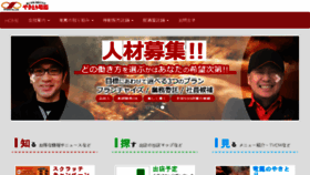 What Ryuho.co.jp website looked like in 2018 (5 years ago)