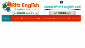 What Ritz-english.com website looked like in 2018 (6 years ago)