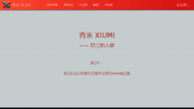What R.xiumi.us website looked like in 2018 (6 years ago)