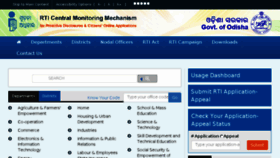 What Rtiodisha.gov.in website looked like in 2018 (6 years ago)
