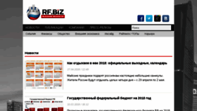 What Rf.biz website looked like in 2018 (5 years ago)