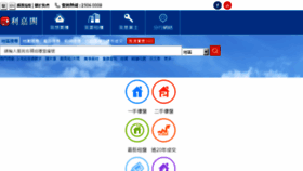 What Ricacorp.com.hk website looked like in 2018 (6 years ago)