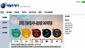 What Realtoday.co.kr website looked like in 2018 (6 years ago)