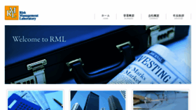 What Rml.co.jp website looked like in 2018 (6 years ago)