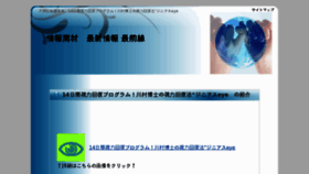 What Rbbs.jp website looked like in 2018 (5 years ago)
