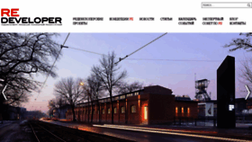 What Redeveloper.ru website looked like in 2018 (7 years ago)
