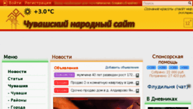 What Ru.chuvash.org website looked like in 2018 (6 years ago)