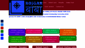 What Rojgarbaba.com website looked like in 2018 (5 years ago)