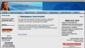 What Russia-24.de website looked like in 2018 (6 years ago)