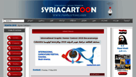 What Raedcartoon.com website looked like in 2018 (5 years ago)