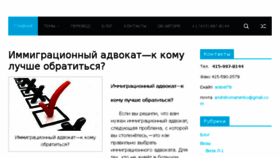 What Ramanenka.com website looked like in 2018 (5 years ago)