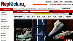 What Repkick.ru website looked like in 2018 (5 years ago)