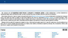 What Russiakarty.ru website looked like in 2018 (5 years ago)