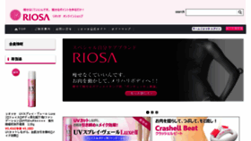 What Riosa-shop.net website looked like in 2018 (5 years ago)
