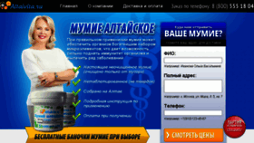 What Rusmum.ru website looked like in 2018 (6 years ago)