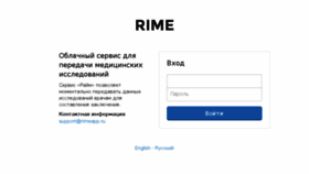 What Rimeapp.ru website looked like in 2018 (5 years ago)