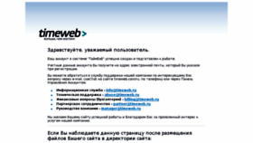What Royalbeads.ru website looked like in 2018 (6 years ago)