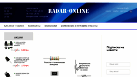 What Radar-online.org.ua website looked like in 2018 (5 years ago)