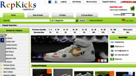 What Repkicks.cn website looked like in 2018 (5 years ago)