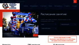 What Reakf.ru website looked like in 2018 (5 years ago)