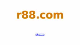 What R99.com website looked like in 2018 (5 years ago)