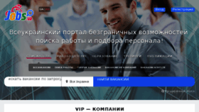 What Rabotaplus.com.ua website looked like in 2018 (5 years ago)