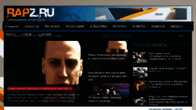 What Rapz.ru website looked like in 2018 (5 years ago)