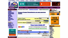 What Russianmiami.com website looked like in 2018 (5 years ago)