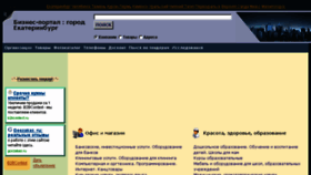 What Region-info.ru website looked like in 2018 (5 years ago)