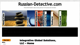 What Russian-detective.com website looked like in 2018 (5 years ago)
