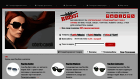 What Rb1937.ru website looked like in 2018 (5 years ago)